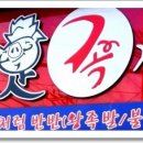 유명족발 이미지