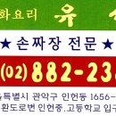 인헌동-23 이미지