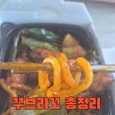 찌웅이네숯불두마리치킨 광주북구점 | 꾸브라꼬 매운맛 꾸브라꼬 숯불치킨 메뉴 추천 칼로리 등 내돈내산