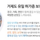 방파제낚시터