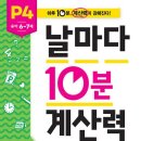 뉴올리브수학학원