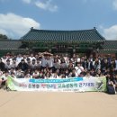 행복나눔공동체