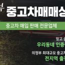 문덕상사