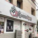 한여사네청국장 (수성점) 이미지