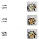 오가국수