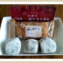 새해~대전 보문산 해돋이 이미지