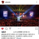 [김재환] 소름 돋는 샹들리에 5단고음, 첫번째 콘서트 [illusion ; 환상] 후기 + 김재환 응원봉 &#39;윈드봉&#39;