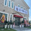 대제중학교 | 제천 현지인맛집 김이가반점 재방문