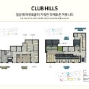 힐스테이트1단지경로당 이미지