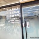 정가네감자탕해장국 | 신녕면 갈비탕 정가네 감자탕 해장국
