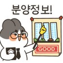 김민재공인중개사사무소 이미지