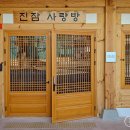 진잠동 행정복지센터 회의실 네이버블로그