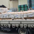 (주)대명물산 이미지