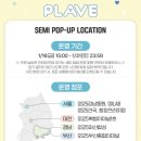 지에스(GS)25 마산합성터미널점 이미지