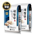 대한의산