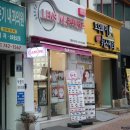 박준기내과의원