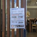 CU울산병영성점 | 울산 병영 맛집 삼동소바 찐한 국물 부드러운 메밀면!(내돈내산 솔직후기)