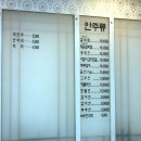 충무갈비 이미지