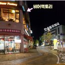 한솔동_우체국 앞 이미지