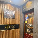 1926 | 냠냠쩝쩝_종로3가맛집 양갈비부터 진특밥 추천 솔직후기 [진1926 종로3가점]