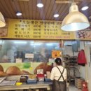 그린밀도너츠 이미지