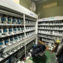 016자동차공업사 이미지