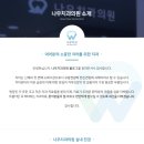 나우치과의원 이미지