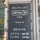 영일대자동차정비 | 믿을 수 있는 한국 타이어 직영 티스테이션 포항 두호점에서 휠 얼라인먼트부터 차량 정비까지 한 번에