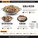 이화수전통육개장 화성방교아울렛점