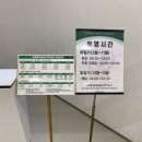 유토피아 골프아카데미 이미지