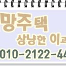 본연합의원 이미지