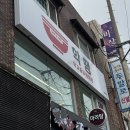 학교종이 땡땡땡 | [평택/서정동] 평택 분식 맛집 학교종이땡땡땡 송탄직영점