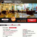 헤어브루노 이미지