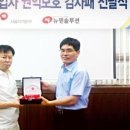 주식회사 뉴젠 이미지