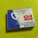 명보다방 이미지