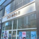 글라스리 위드렌즈 아산탕정역점 이미지