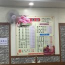 철주네식육식당