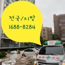 한일요양병원 이미지