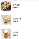 홍대맛집 치즈폭포라볶이 『그동네떡볶이』 내돈내산, 후기