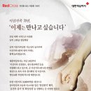 희망사 이미지
