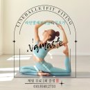 퇴근후 코어요가 | 단대오거리요가 단대오거리필라테스 플라잉 코어강화운동량최고