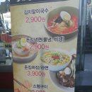 아까비 당구장 이미지