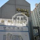 소망(주공13단지)공인중개사사무소 이미지