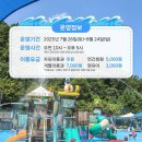 대전오월드 더팩트