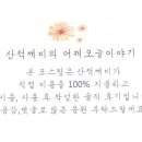 비비큐김포양곡