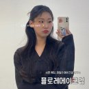 한신밴 | 부산 서면메이크업 잘하는 플로레메이크업 웨딩촬영 프로필 촬영 헤어메이크업 샵 재방문 후기