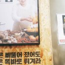 오늘통닭 장지역점