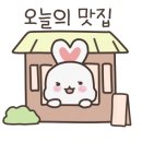 가츠마시따