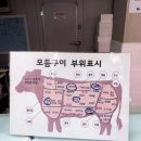 홍천정육점 - 청주시 서원구 창신로31번길 17 | 홍천정육점