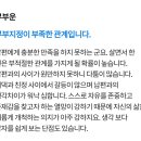 무료 사주인데 이미지